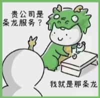 灌南县游鑫烟酒回收店