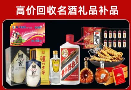灌南县回收80年茅台公司在哪？
